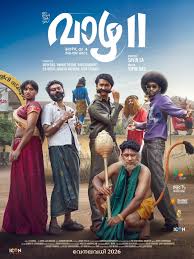 Poster for Vaazha II: Biopic of a Billion Bros